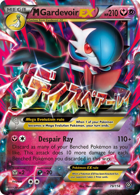 M Gardevoir EX - Holofoil - Ultra Rare - 79