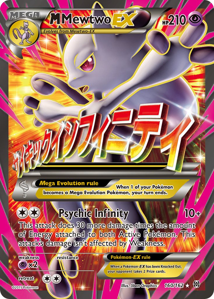 M Mewtwo EX (160 Full Art) - Holofoil - Ultra Rare - 160